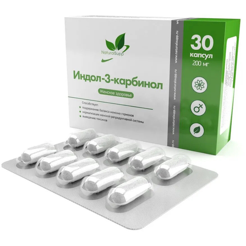 ���� ������� NaturalSupp Indole-3-Carbinol, 30 ��., ������ �� 599 ���