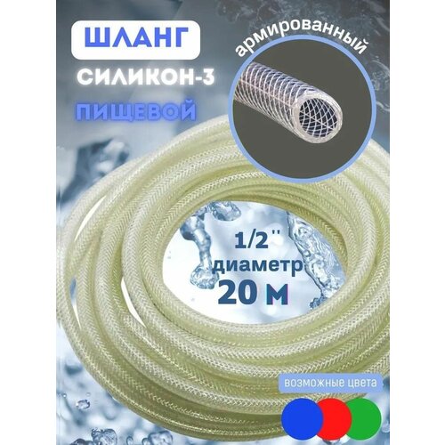 ���� ����� �������, ��������, �����������, ������������ �������-3 1/2