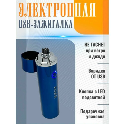     USB    -     , -, 