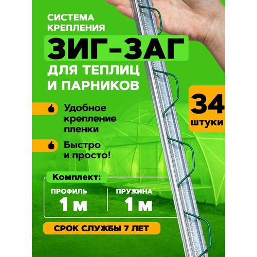   -       ,  1 . 34 ,   4300 