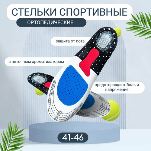 ���� ���������� ����������������� �������������� ������� ��� ����� � ����������� �������������� �������� ��� �����, ������ 41-46, ������ �� 434 ���