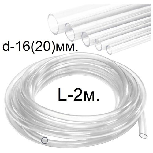 ���� ����� (������) ��� ���������� d-16(20)��. 2�., ������ �� 525 ���