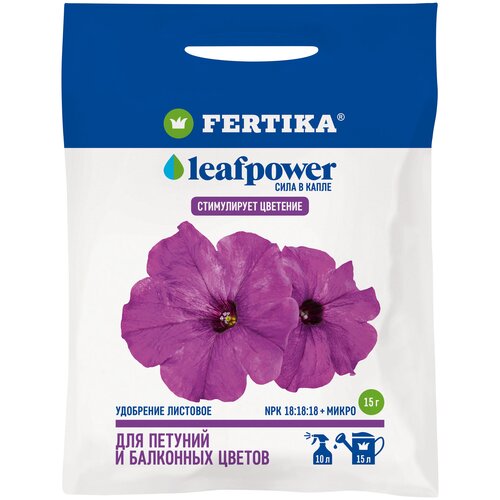 ���� ��������� FERTIKA Leaf Power ��� ������� � ��������� ������, 0.015 �, 15 �, 1 ��., ������ �� 104 ���