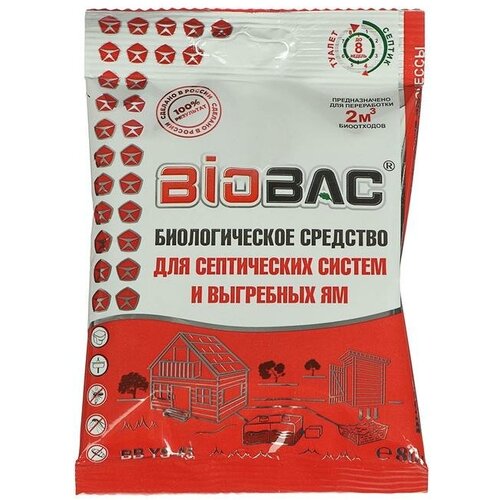  Biobac       BB-YS 45 80 .   -     , -, 