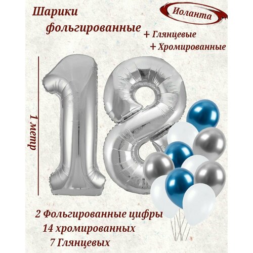   :  18  +  14,  7,   548 