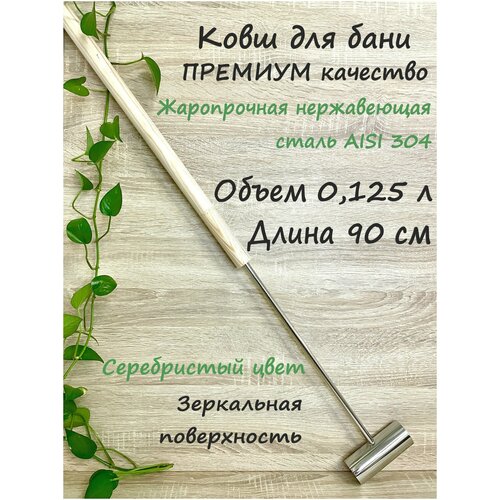 ���� ���� ������ ��� ���� �� ����������� ����� 0,2 �, ������ �� 1300 ���