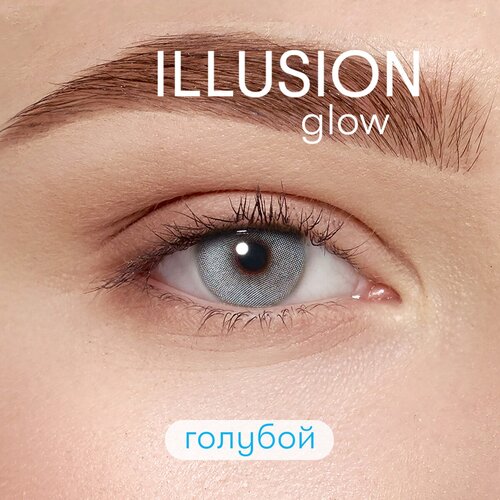    ILLUSION olors Glow, 2 ., R 8,6, D -1,5, blue   -     , -, 