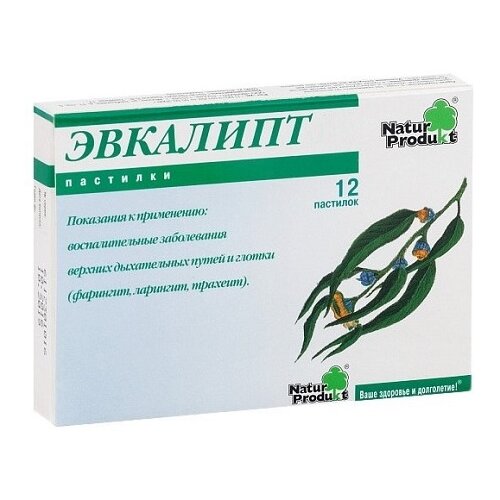 ���� �������� ����� ������� ��������, 12 ��., ������ �� 245 ���