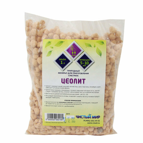 ���� ��������� ������ ��� ��������, ������� ������� 5-10 ��, 1 ����, ������ �� 250 ���