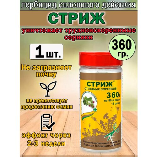 ���� �������� �����, �� �������� ��������� ��������, 360 �� 1��, ������ �� 1725 ���