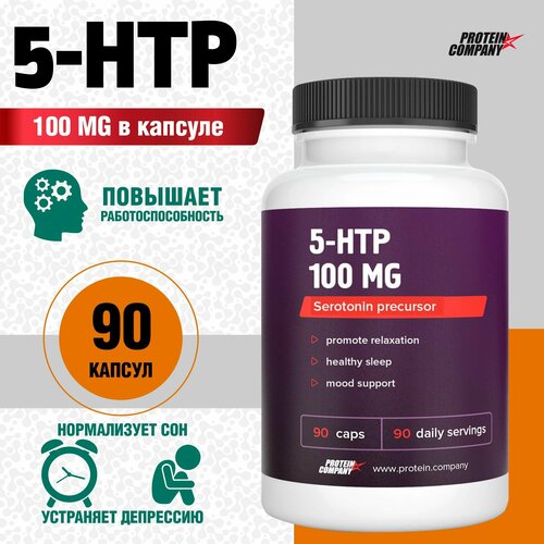  5 htp, 100  (5-)  ,   ,  . 90    -     , -, 