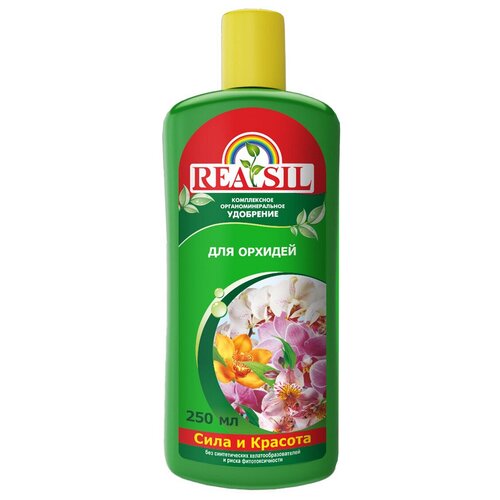   Reasil  , 0.25 , 300 ,   277 