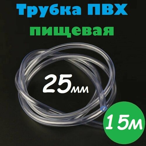 ���� ������ ��� 25 �� / ����� ��� 25�30 �� ������� ������ ��� ���������� ���������, ��� ���������, ����������, �������, 15�, ������ �� 6147 ���