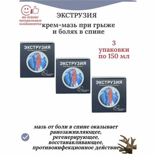 ���� �������� ���������, 3 �������� �� 150 ��, ������ �� 1244 ���