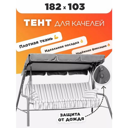 ���� ���� ��� ������� �������, ������ �� 1100 ���