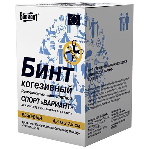 ���� ���� ����������, 4,5� � 7,5�� 1 ��, ���������� (�����������������) �������, ������� �����, ������ �� 450 ���