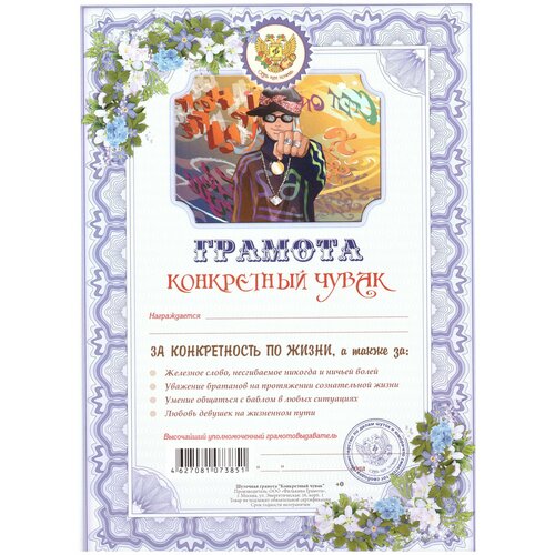 ���� ������� �������� ��������������� ���������� ����� �4, � �������, ������ �� 239 ���