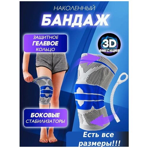       3D-    /   M /     / Luoweite,   490 