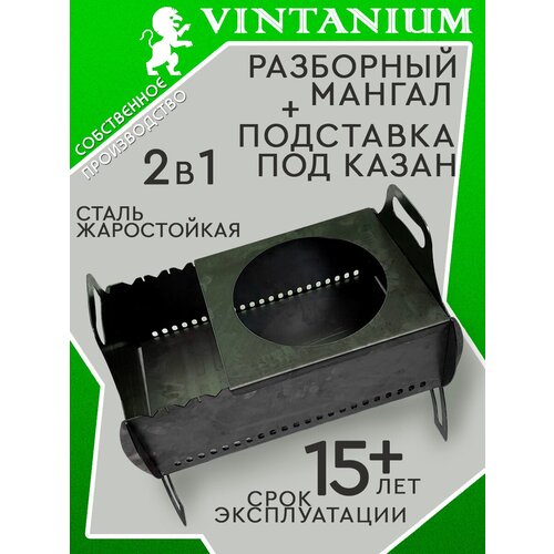   VINTANIUM      ,  2  41,55637    -     , -, 