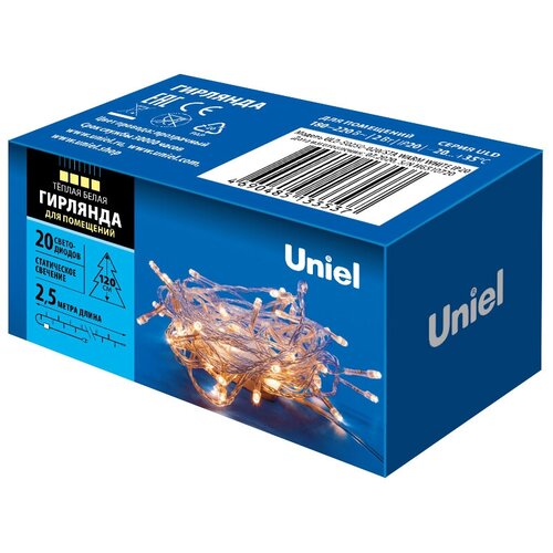 ���� �������� Uniel UL-00007191, 1 ��. � ������, 2.5 �, 20 ����, ������ �����/���������� ������, ������ �� 250 ���