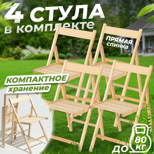        Betula     4    -     , -, 