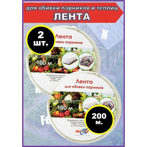 ���� ����� ��� ��������� ����� � �������, ��� ������ ��������, 200 �. 2 ��, ������ �� 1698 ���