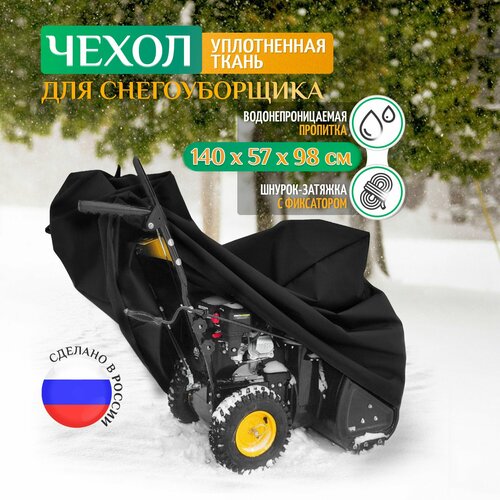 ���� ����� ��� ������������� Fler, 140�57�98�� (������� 240) ������, ����� ��� �������������� ������, �������, ������ �� 2004 ���