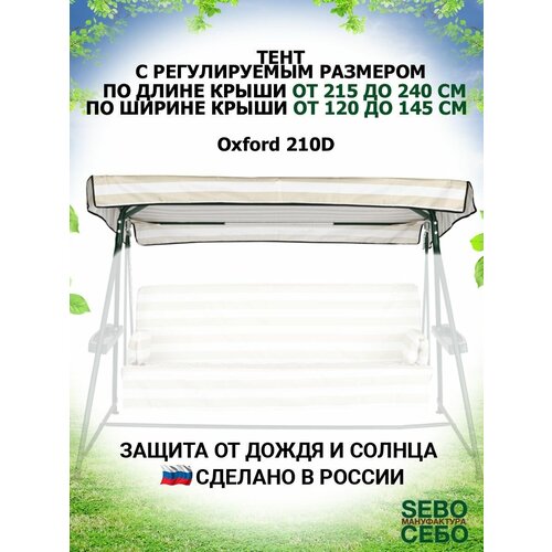 ���� ���� ����� ��� ������� ������� �� ����������������� �����, ������������� (����� 215-240 ��/������ 120-145 ��), ������-�����, ������ �� 1490 ���