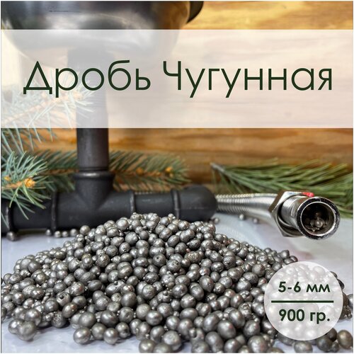 ���� ����� �������� ��� ���������� ���� � ����, ��� ������� �����, ��� 5-6 �� 900 ��, ������ �� 400 ���