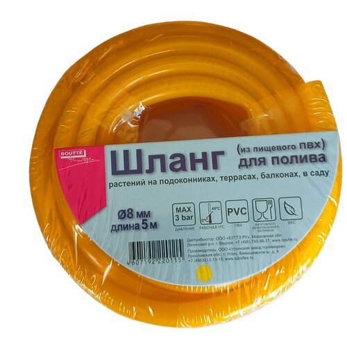 ���� ���������� ����������� ����� Boutte 8x11 ��, 5 �, ������� ���, ������ 2220115, ������ �� 292 ���