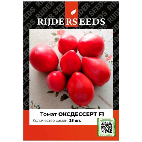 ���� ������ ������ ��� ������� F1 - 25 �� - ������ ������. ��, ������ �� 420 ���