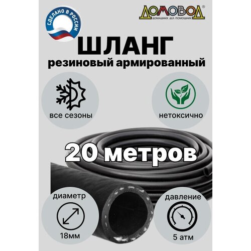 ���� ����� ��� ������ ��������� �������� d18�� 20 ������ ������������ ����������� �� ������������ ������� ��0518-20, ������ �� 4358 ���