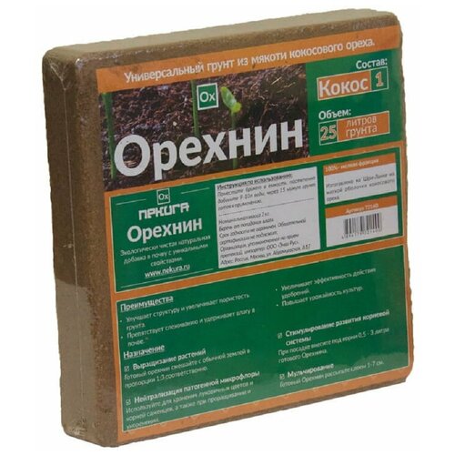 ���� ��������� ��������, ��������� �����, �������-1, ������ 25 �, Nekura, ������ �� 1066 ���