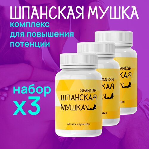 ���� ����������� ��� ������ �������� �����, ����������� ��� ������, 3 ��, ������ �� 985 ���