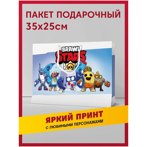 ���� ����� ���������� ���������� � ������� Brawl Stars / ����� ����� / ����� ����� / ������, ������ �� 549 ���