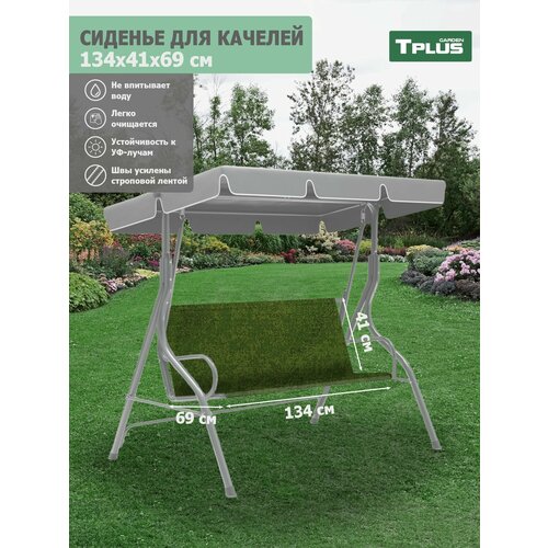      1340x410/690 . ( 600, ), Tplus,   2678 