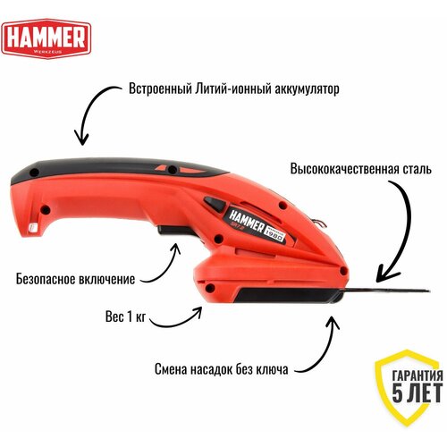  -  Hammer SR7.2, 1.5, 7.2 ,   4790 
