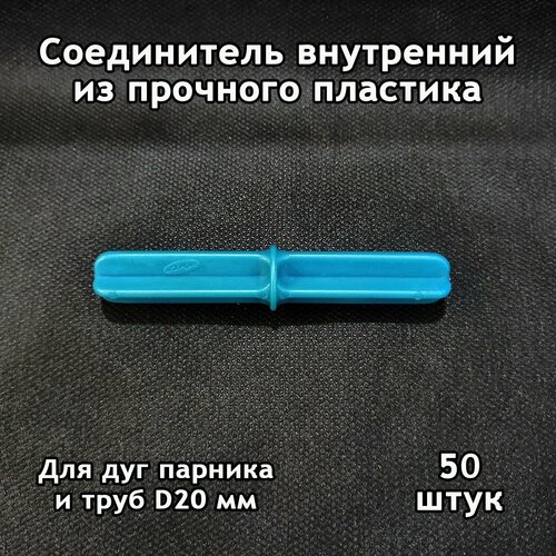 ���� ����������� / ��������� ���������� ��� ����������� ����� ���� �������, �����. ��� ��� � ���� D-20 ��. 50 ��., ������ �� 920 ���