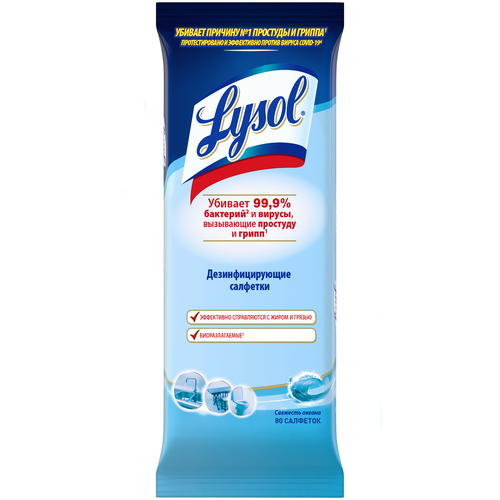  Lysol    , 80    -     , -, 