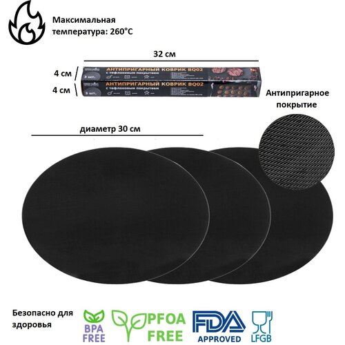    , ,  ,  .      3 .  30 ,   590 