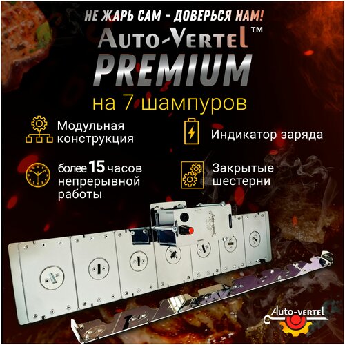     Premium 7    -     , -, 