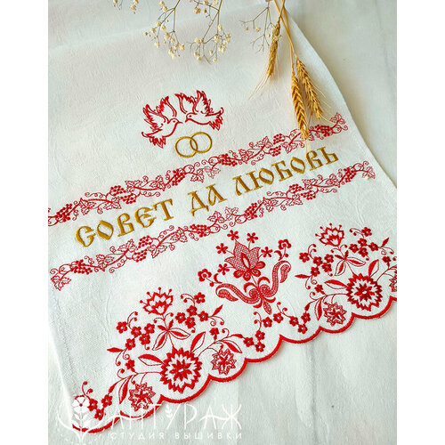 ���� ��������� ������ ��� ������� ������� ������ ��� �������� ANTURAG-VISHIVKA ��� 147*35, ������ �� 3800 ���