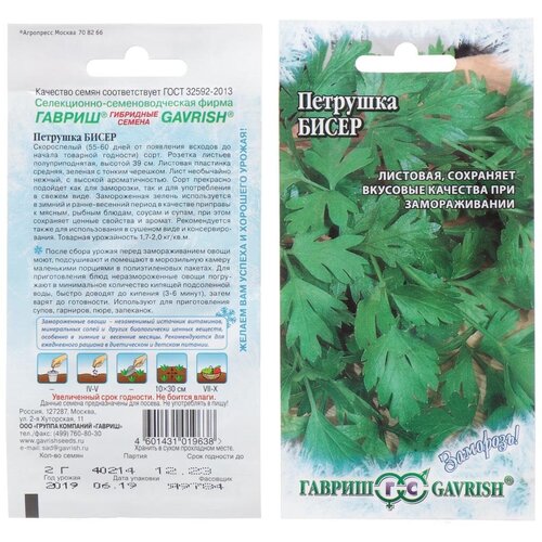 ���� ������ ������ ��������! �������� �������� ����� 2 �, ������ �� 509 ���