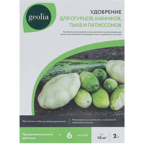   Geolia    2    -     , -, 