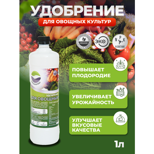  Organicum       -     , -, 