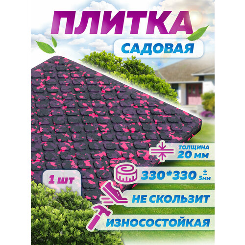       , 330*330*20    TFG/05,   465 