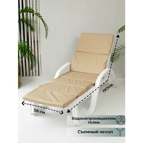 ���� ������ ��� ������ / �������� Everena Outdoor Segment beige, ������ �� 2399 ���