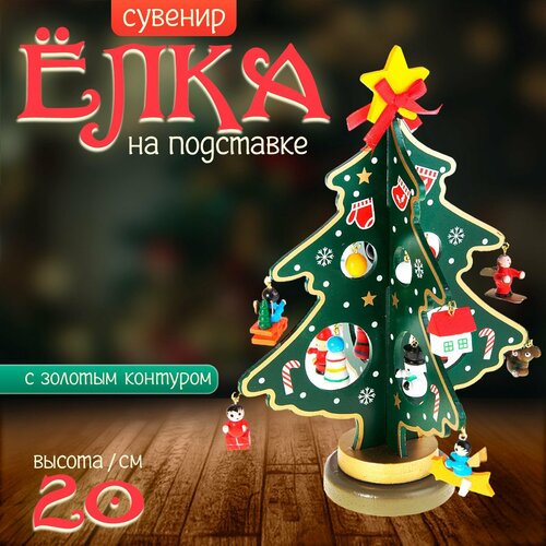 ���� ������� ����-���� ���� �� ��������� � ������� ��������, 14 ��., �������, ������ �� 1722 ���