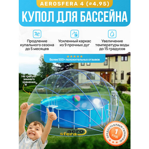 ���� ��������� ������ 4 (������� 4,95), �����-���� ��� ��������, �������� ��� ��������, ��������� ��������, ��� ����, ������ �� 45743 ���