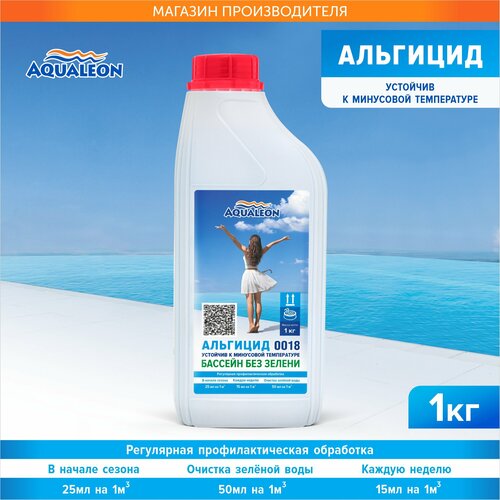 ���� �������� ��� �������� AQUALEON ��������, 1 �1, ������ �� 500 ���